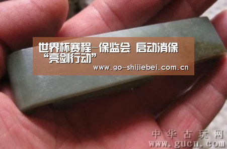 赛事新闻