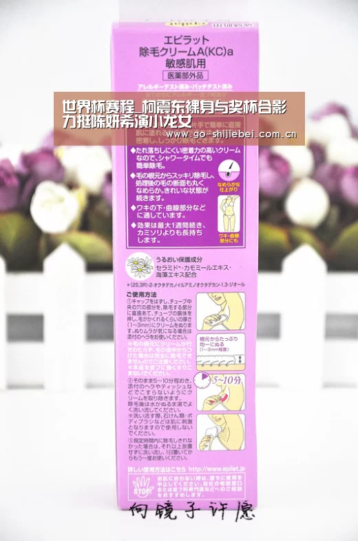 赛事新闻