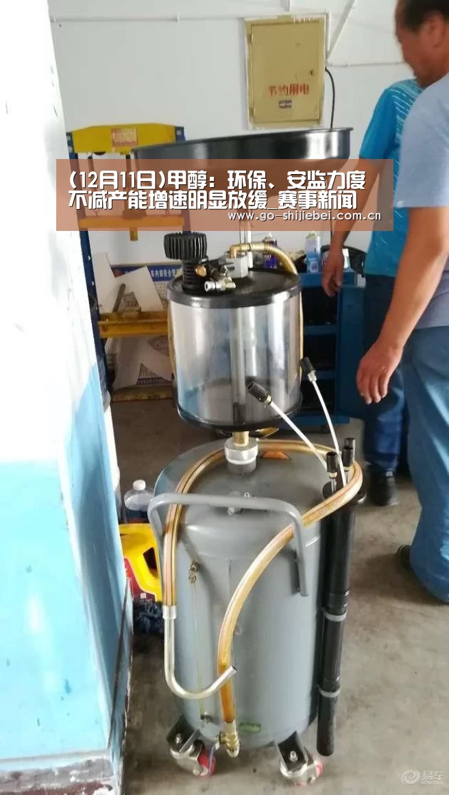 世界杯赛程