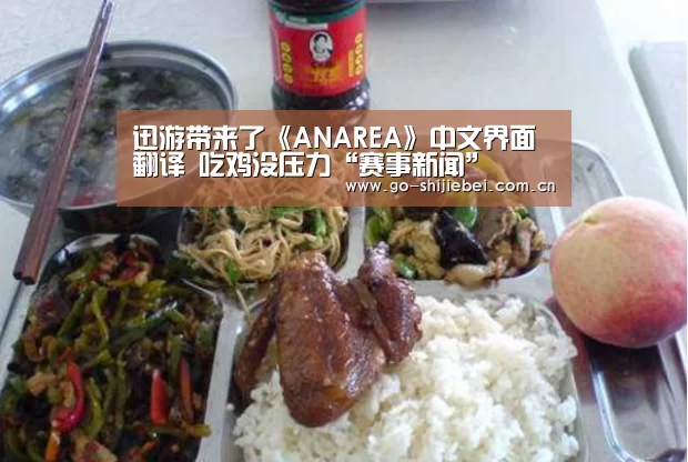 世界杯赛程