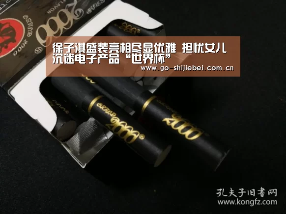 赛事新闻