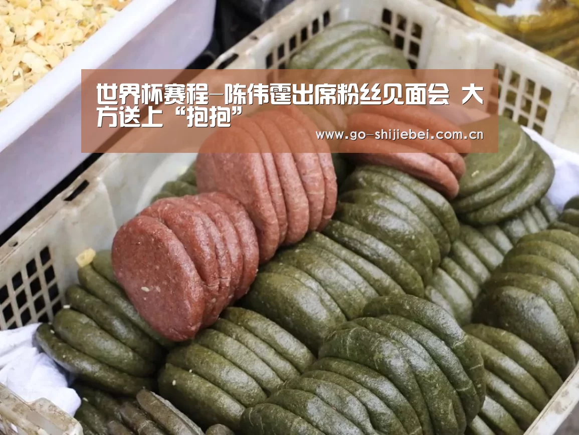 赛事新闻