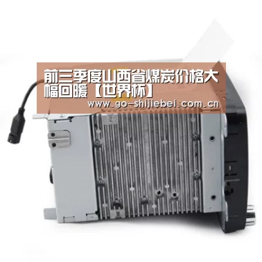 球队资讯