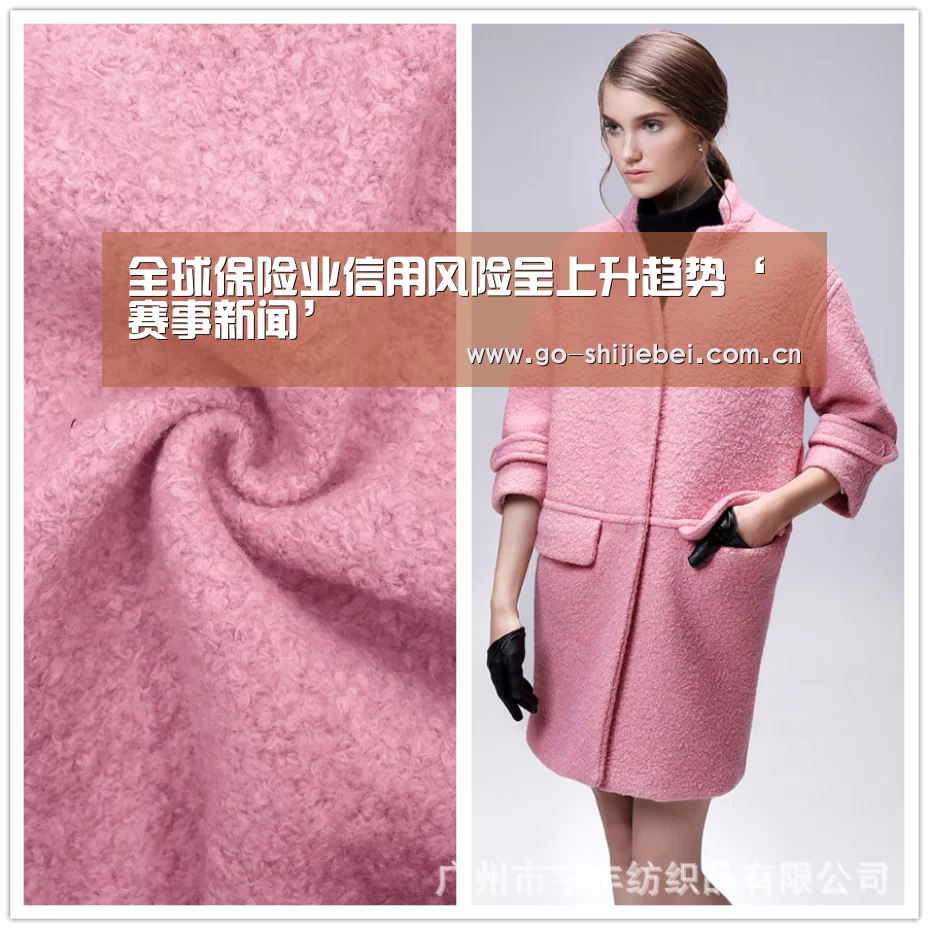 全球保险业信用风险呈上升趋势‘赛事新闻’(图1) 球队资讯