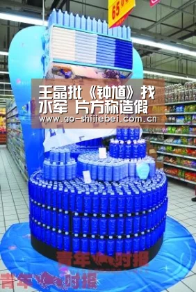 王晶批《钟馗》找水军 片方称造假死全家-球队资讯(图2) 球队资讯