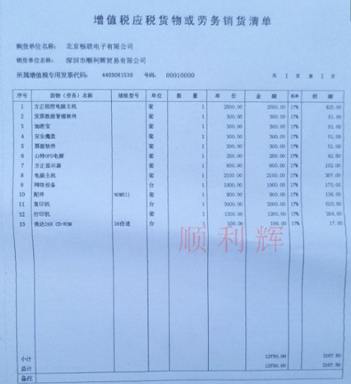 广东版保险业“新国十条”即将出台-赛事新闻(图4) 赛事新闻