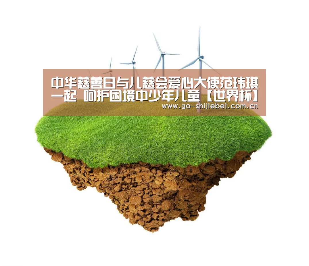 球队资讯