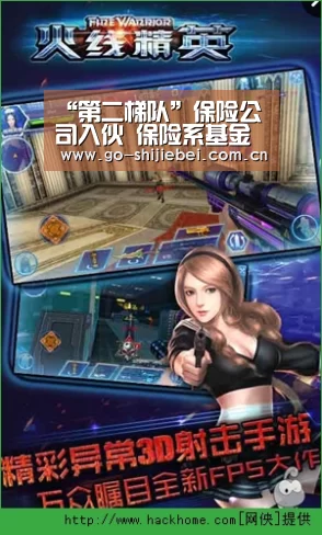 “第二梯队”保险公司入伙 保险系基金扩容提速【世界杯赛程】(图1) 球队资讯