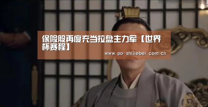 球队资讯