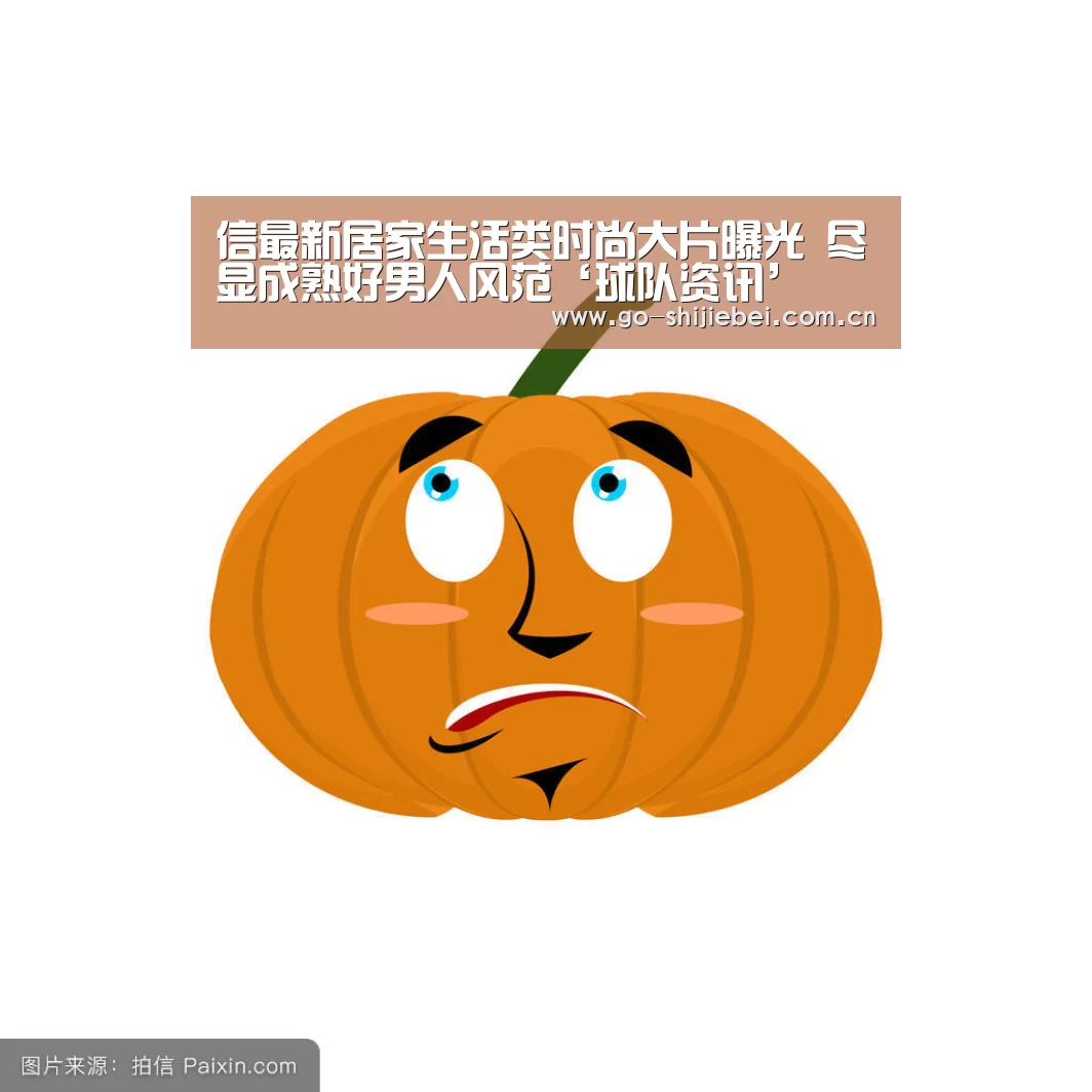 赛事新闻