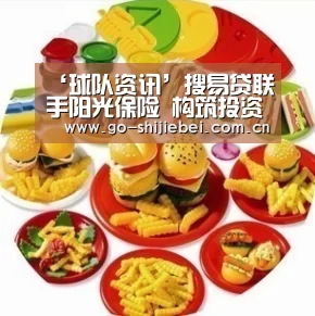 赛事新闻
